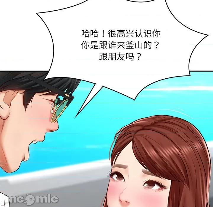 財閥家的女婿 財閥家的女婿-財閥家的女婿 第5話 第70页