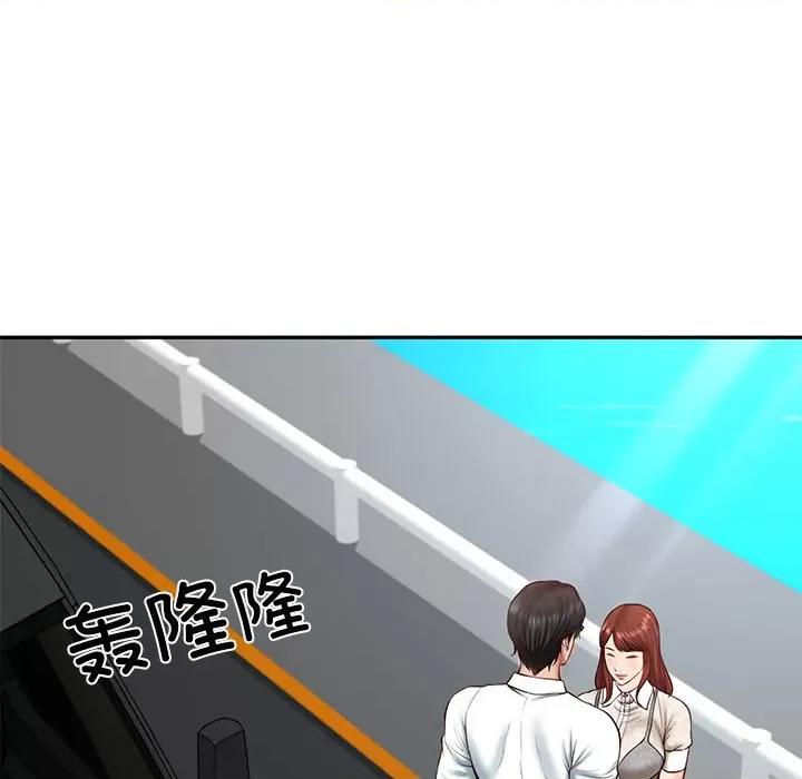 財閥家的女婿 財閥家的女婿-財閥家的女婿 第5話 第77页