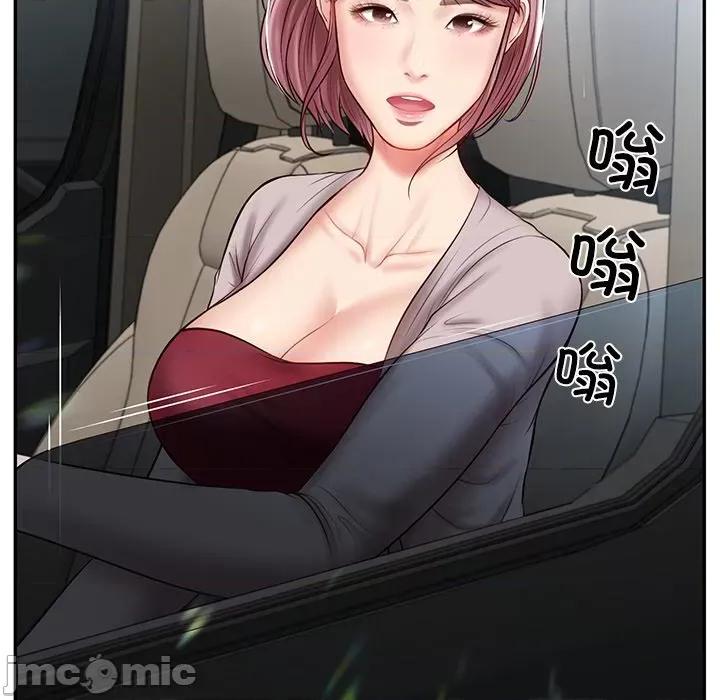 財閥家的女婿 財閥家的女婿-財閥家的女婿 第5話 第80页