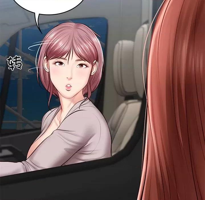 財閥家的女婿 財閥家的女婿-財閥家的女婿 第5話 第82页