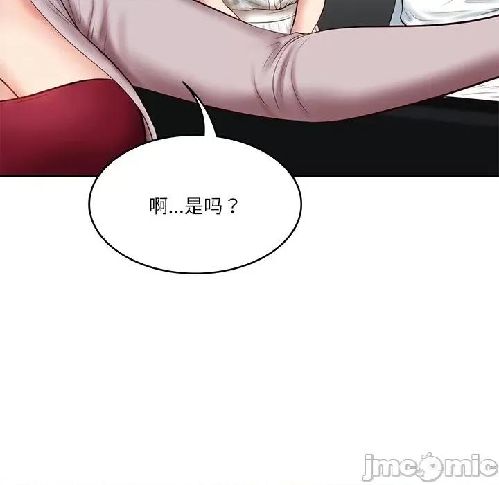 財閥家的女婿 財閥家的女婿-財閥家的女婿 第5話 第85页