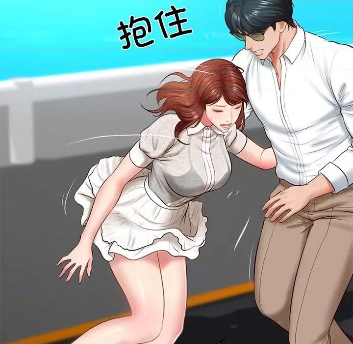 財閥家的女婿 財閥家的女婿-財閥家的女婿 第5話 第92页
