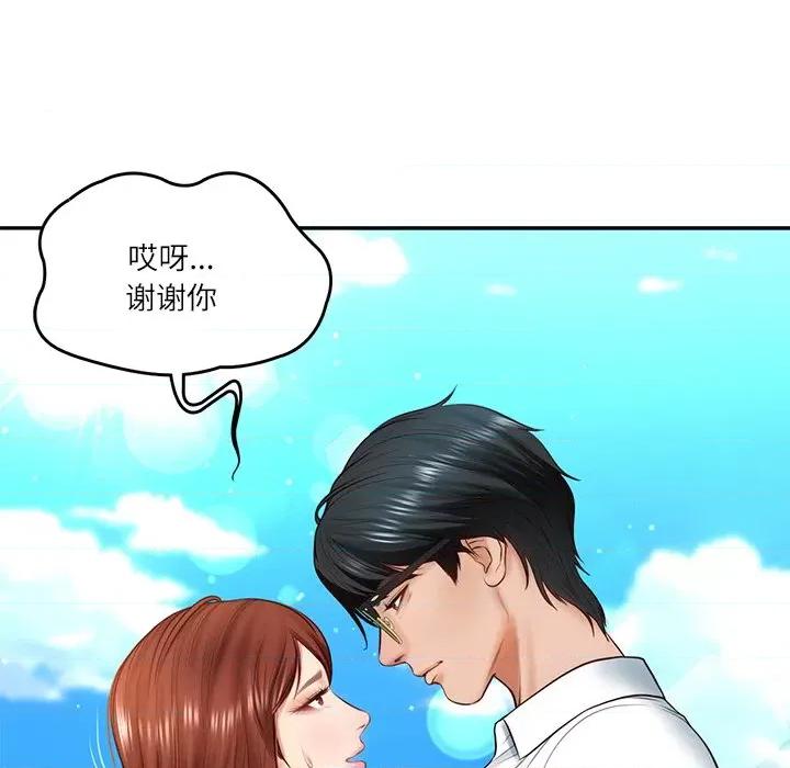 財閥家的女婿 財閥家的女婿-財閥家的女婿 第5話 第96页