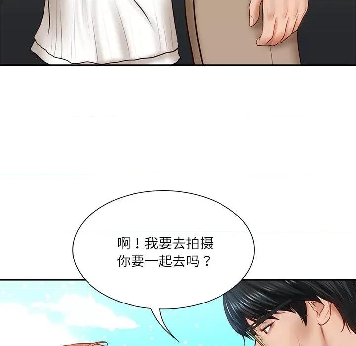 財閥家的女婿 財閥家的女婿-財閥家的女婿 第5話 第98页
