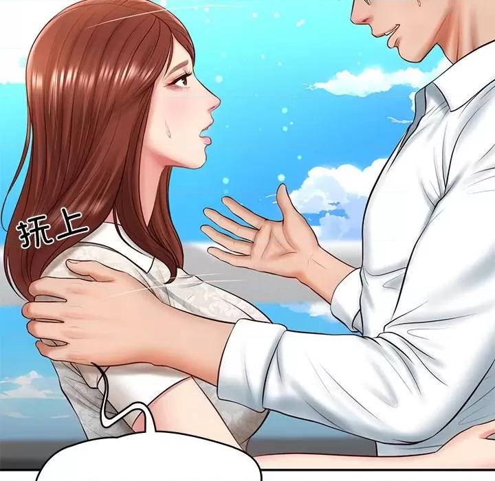 財閥家的女婿 財閥家的女婿-財閥家的女婿 第5話 第99页