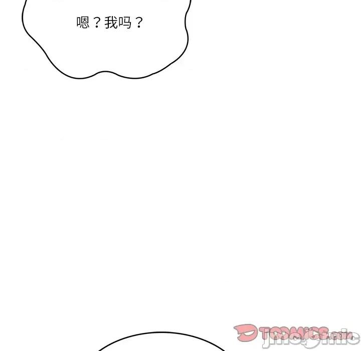 財閥家的女婿 財閥家的女婿-財閥家的女婿 第5話 第100页