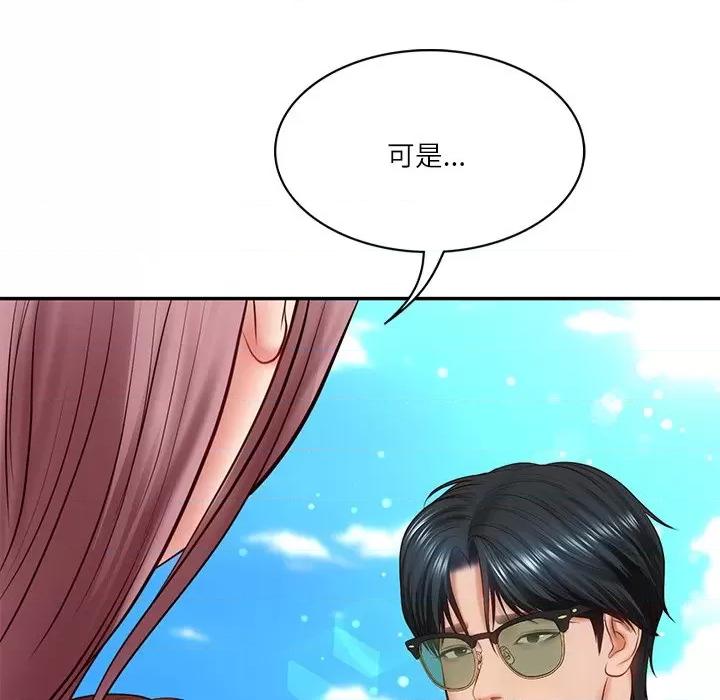 財閥家的女婿 財閥家的女婿-財閥家的女婿 第5話 第103页