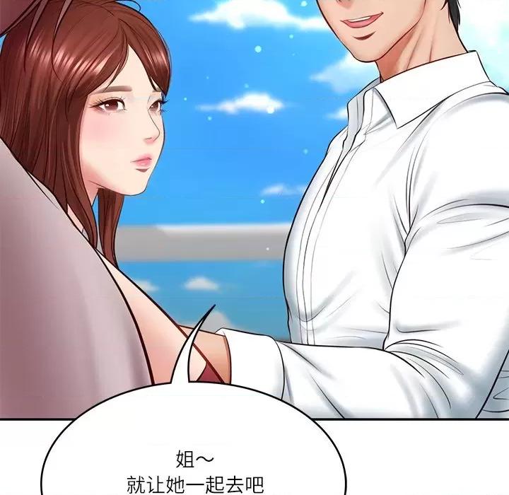 財閥家的女婿 財閥家的女婿-財閥家的女婿 第5話 第104页