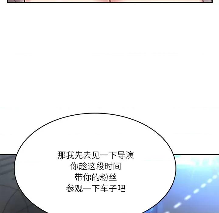 財閥家的女婿 財閥家的女婿-財閥家的女婿 第5話 第107页