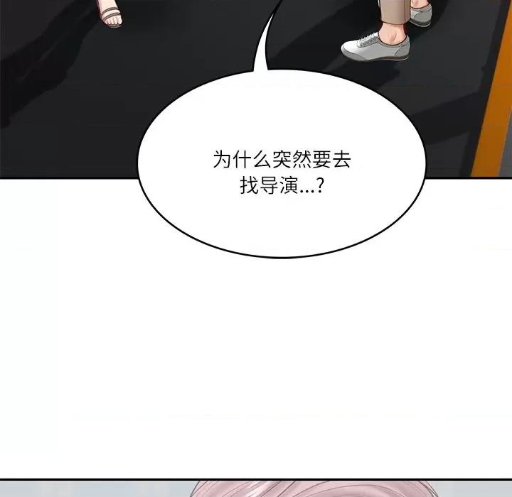 財閥家的女婿 財閥家的女婿-財閥家的女婿 第5話 第109页