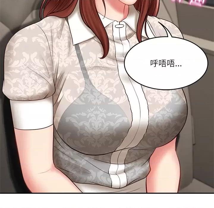 財閥家的女婿 財閥家的女婿-財閥家的女婿 第5話 第124页