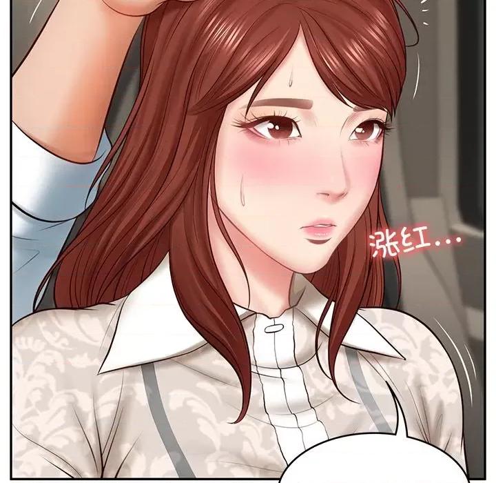 財閥家的女婿 財閥家的女婿-財閥家的女婿 第5話 第126页