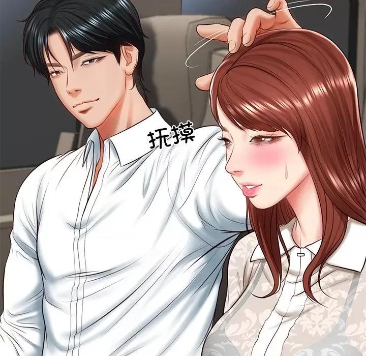 財閥家的女婿 財閥家的女婿-財閥家的女婿 第5話 第128页