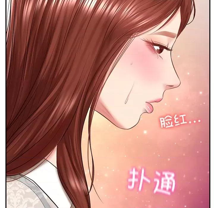 財閥家的女婿 財閥家的女婿-財閥家的女婿 第5話 第131页