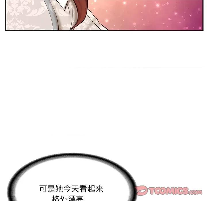 財閥家的女婿 財閥家的女婿-財閥家的女婿 第5話 第132页