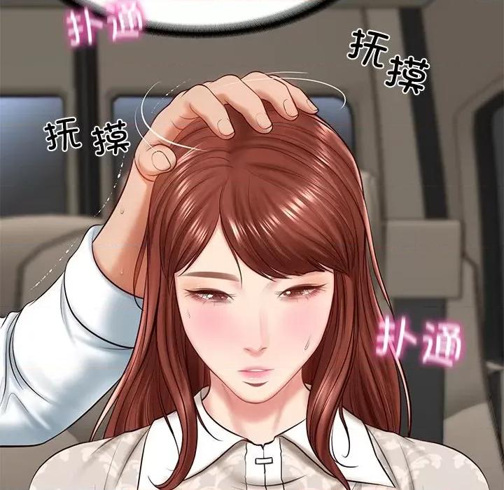 財閥家的女婿 財閥家的女婿-財閥家的女婿 第5話 第138页