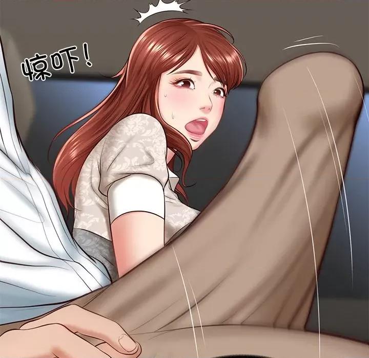 財閥家的女婿 財閥家的女婿-財閥家的女婿 第5話 第148页