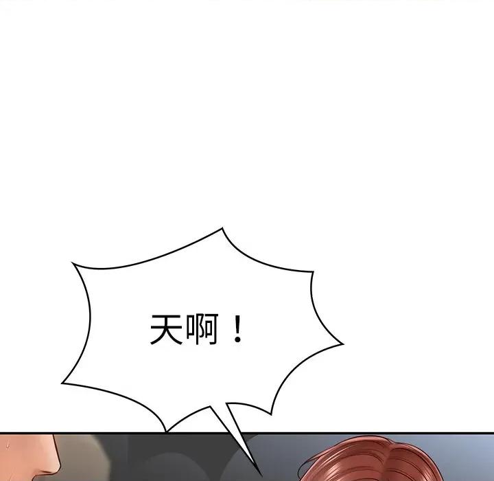 財閥家的女婿 財閥家的女婿-財閥家的女婿 第5話 第158页