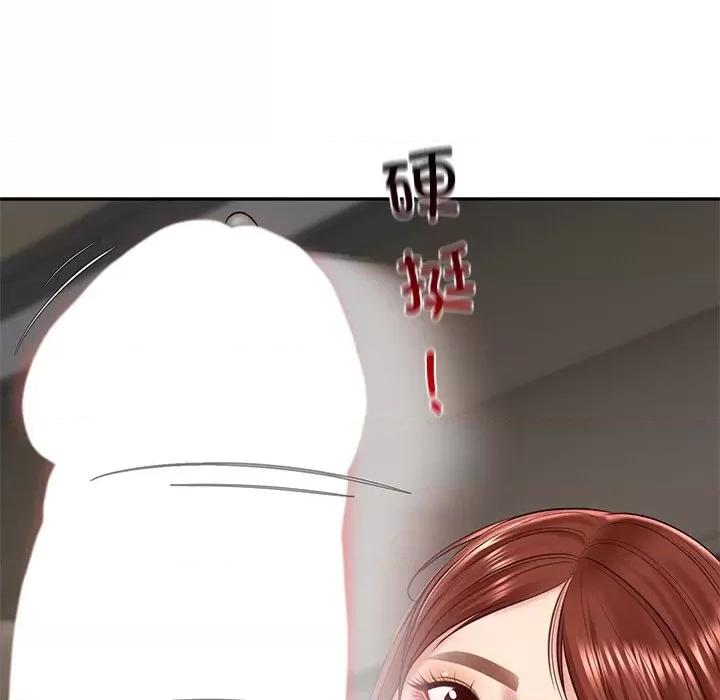 財閥家的女婿 財閥家的女婿-財閥家的女婿 第5話 第161页