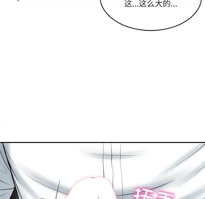 財閥家的女婿 財閥家的女婿-財閥家的女婿 第5話 第163页