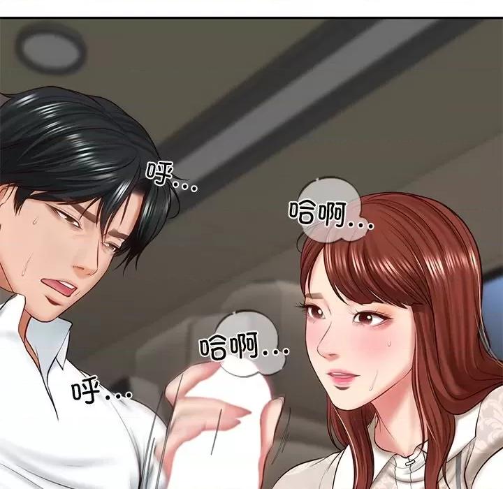 財閥家的女婿 財閥家的女婿-財閥家的女婿 第5話 第166页
