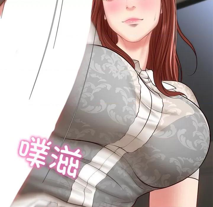 財閥家的女婿 財閥家的女婿-財閥家的女婿 第5話 第169页