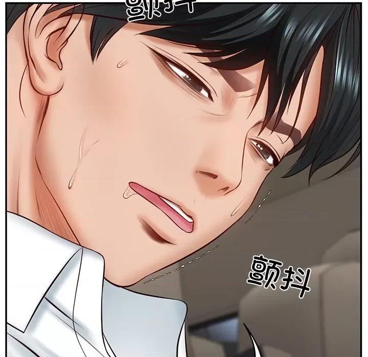 財閥家的女婿 財閥家的女婿-財閥家的女婿 第5話 第171页