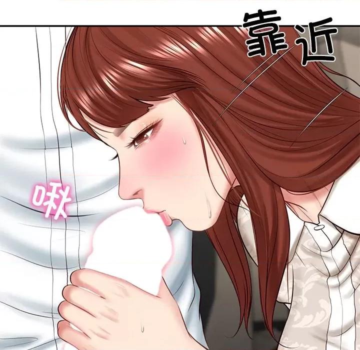財閥家的女婿 財閥家的女婿-財閥家的女婿 第5話 第173页
