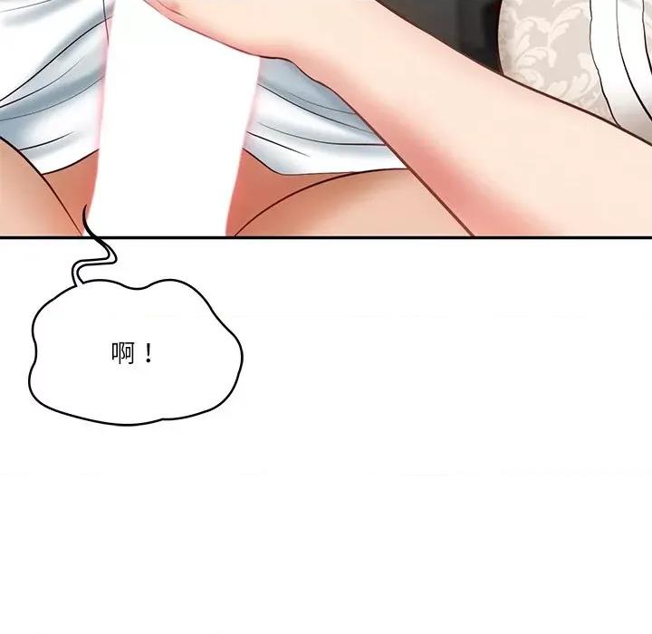 財閥家的女婿 財閥家的女婿-財閥家的女婿 第5話 第174页