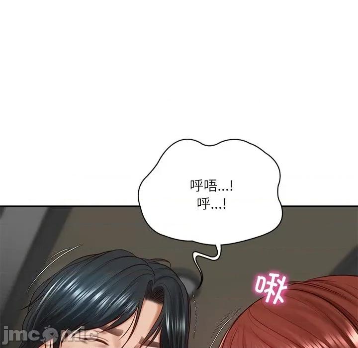 財閥家的女婿 財閥家的女婿-財閥家的女婿 第5話 第175页