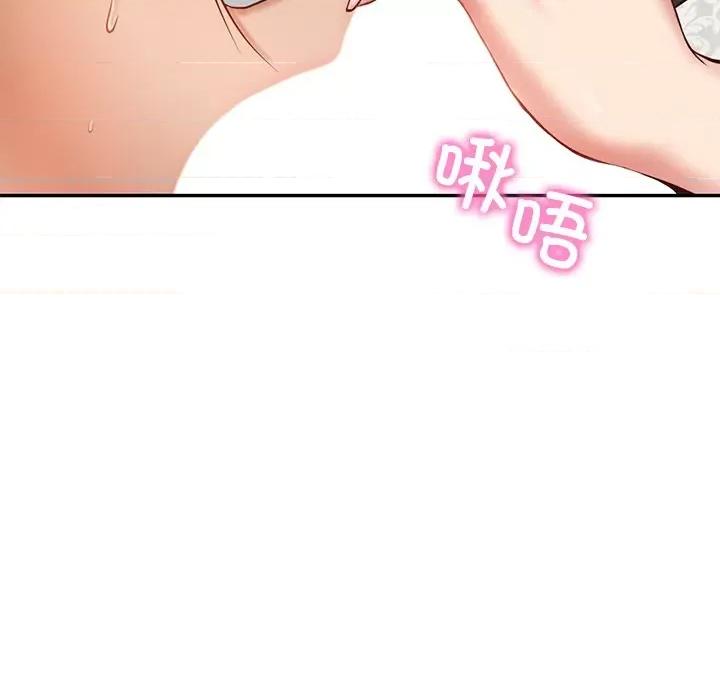 財閥家的女婿 財閥家的女婿-財閥家的女婿 第5話 第177页