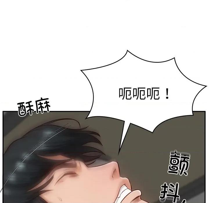 財閥家的女婿 財閥家的女婿-財閥家的女婿 第5話 第182页