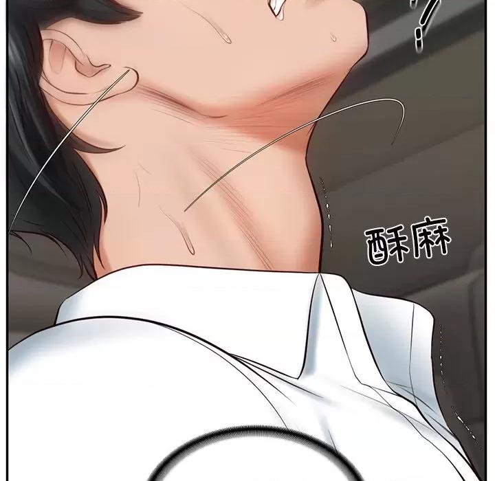 財閥家的女婿 財閥家的女婿-財閥家的女婿 第5話 第183页