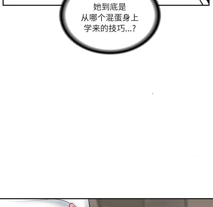 財閥家的女婿 財閥家的女婿-財閥家的女婿 第5話 第184页