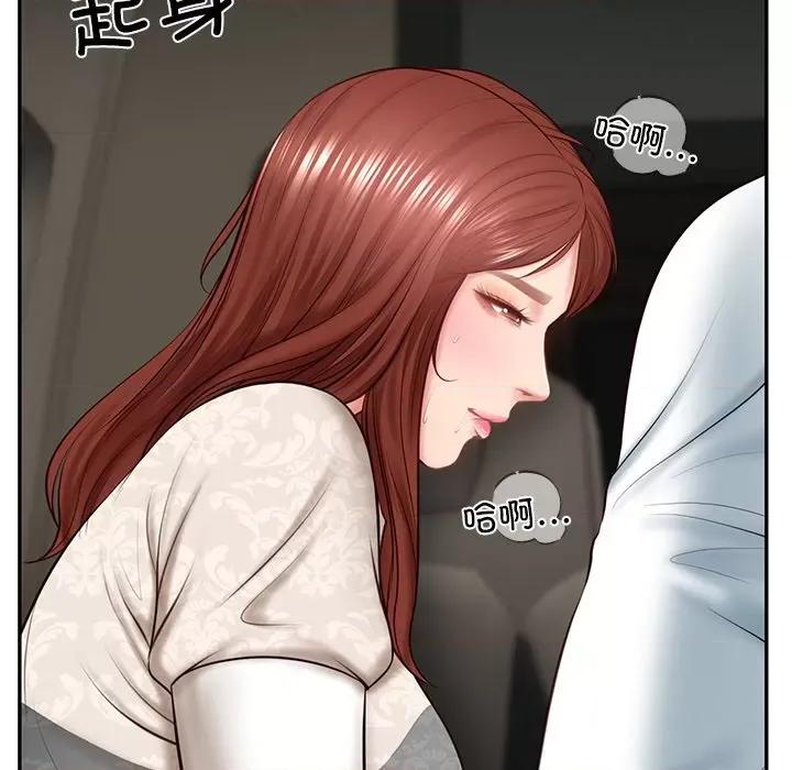 財閥家的女婿 財閥家的女婿-財閥家的女婿 第5話 第192页