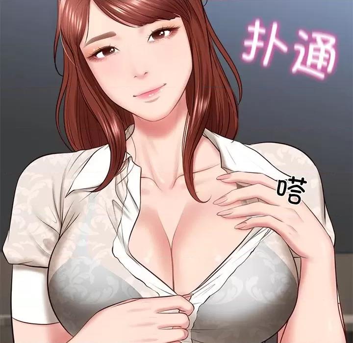財閥家的女婿 財閥家的女婿-財閥家的女婿 第5話 第194页