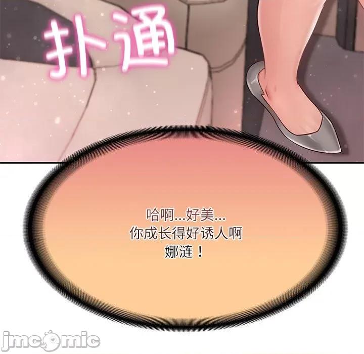 財閥家的女婿 財閥家的女婿-財閥家的女婿 第5話 第200页