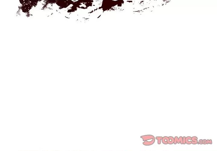 財閥家的女婿 財閥家的女婿-財閥家的女婿 第6話 第3页