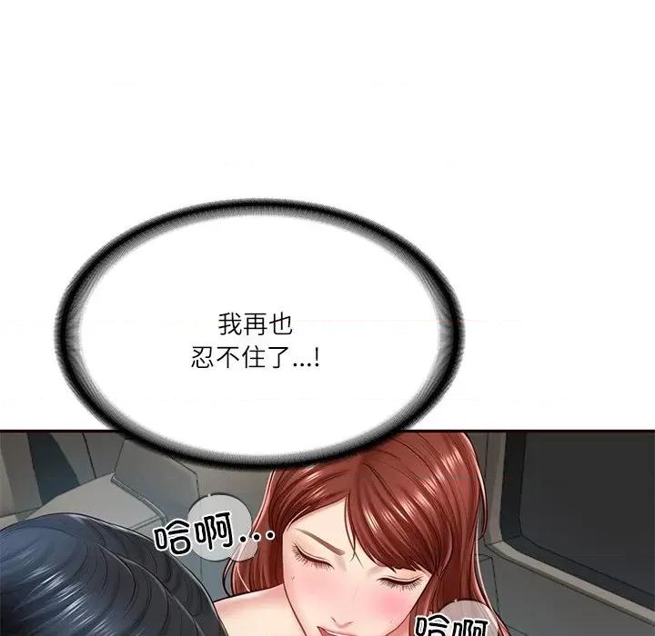 財閥家的女婿 財閥家的女婿-財閥家的女婿 第6話 第9页