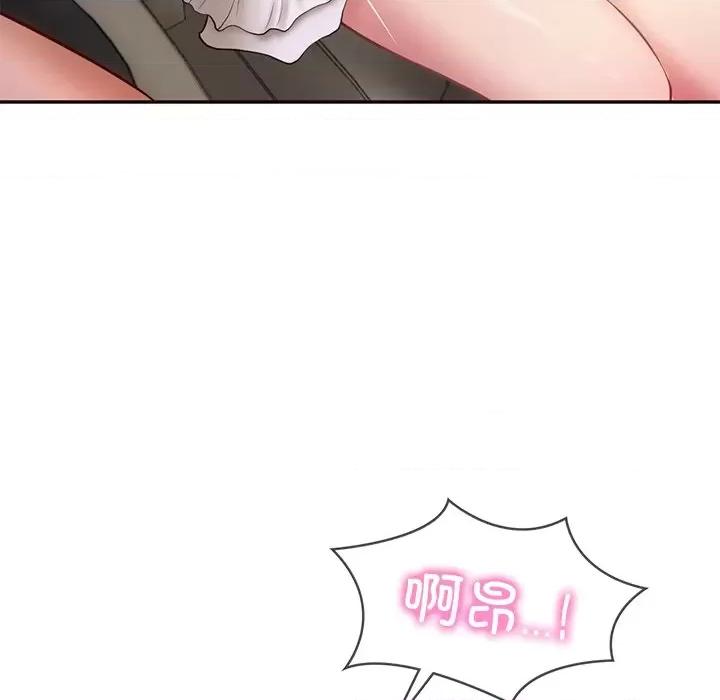 財閥家的女婿 財閥家的女婿-財閥家的女婿 第6話 第11页