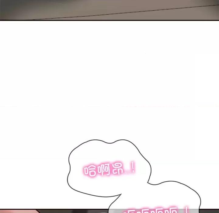 財閥家的女婿 財閥家的女婿-財閥家的女婿 第6話 第16页