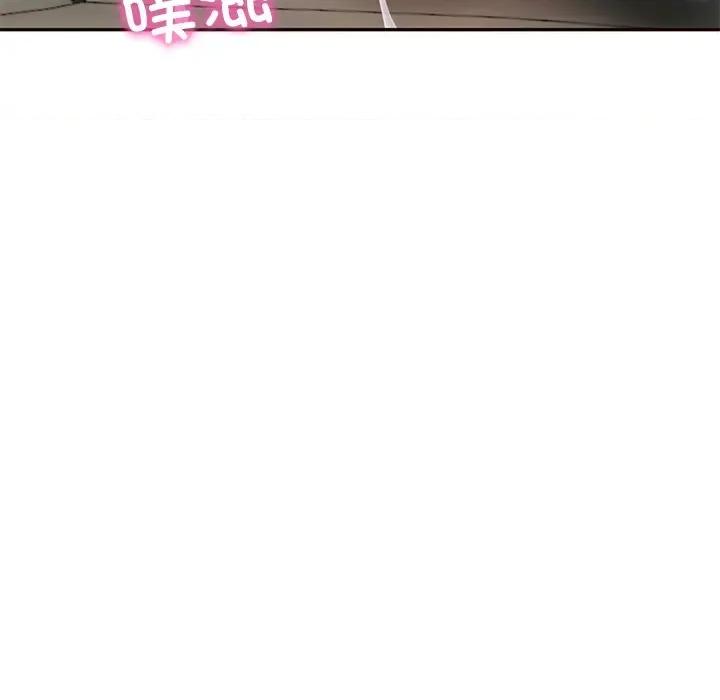 財閥家的女婿 財閥家的女婿-財閥家的女婿 第6話 第19页