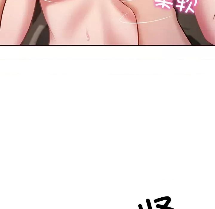 財閥家的女婿 財閥家的女婿-財閥家的女婿 第6話 第46页