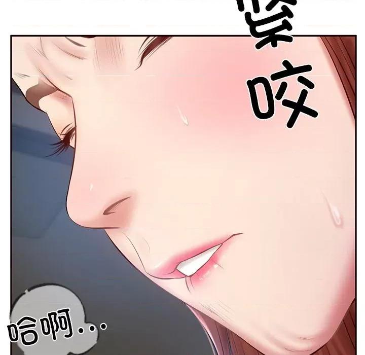 財閥家的女婿 財閥家的女婿-財閥家的女婿 第6話 第47页