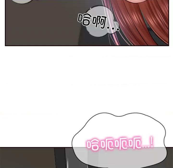 財閥家的女婿 財閥家的女婿-財閥家的女婿 第6話 第48页