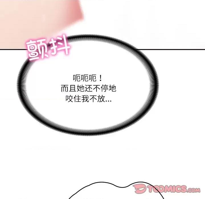 財閥家的女婿 財閥家的女婿-財閥家的女婿 第6話 第63页
