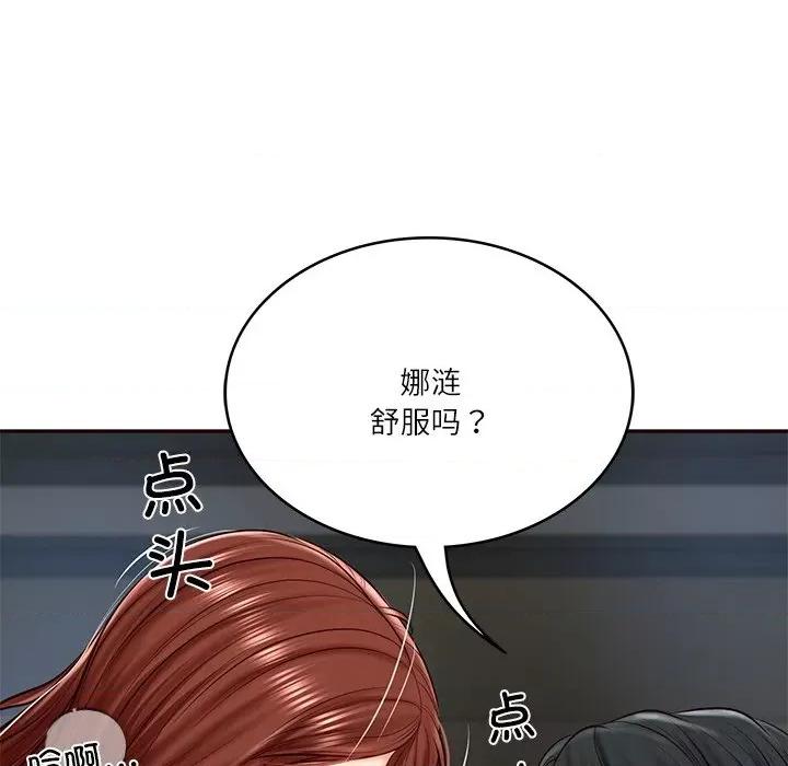 財閥家的女婿 財閥家的女婿-財閥家的女婿 第6話 第66页
