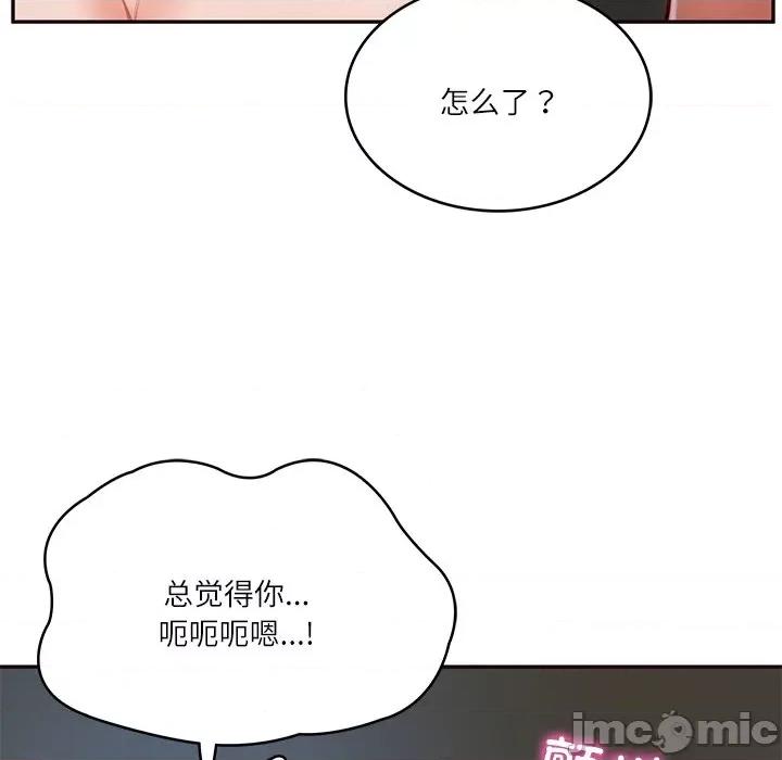 財閥家的女婿 財閥家的女婿-財閥家的女婿 第6話 第70页