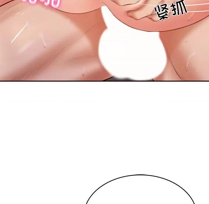 財閥家的女婿 財閥家的女婿-財閥家的女婿 第6話 第76页