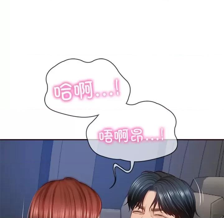 財閥家的女婿 財閥家的女婿-財閥家的女婿 第6話 第82页